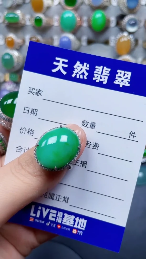 银S925镶嵌戒指翡翠173