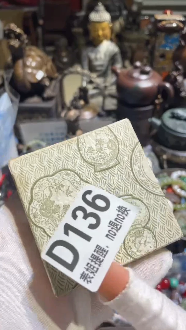 陶瓷浅*表姐直播所见所得