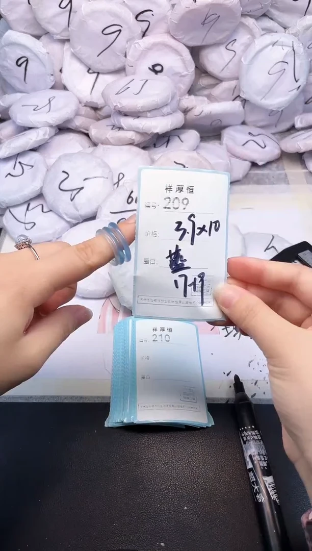 玛瑙/玉髓手镯未镶嵌209