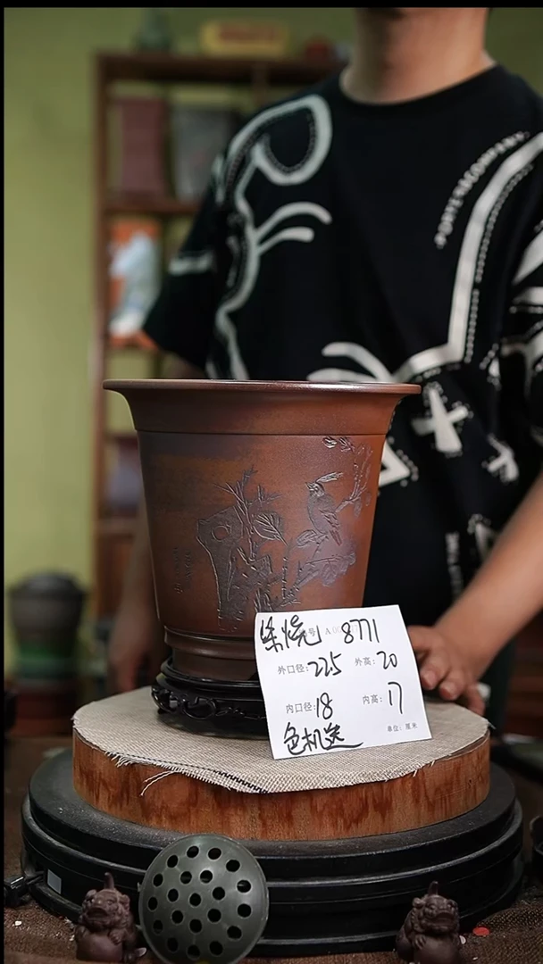 紫砂花盆花卉园艺8771+s