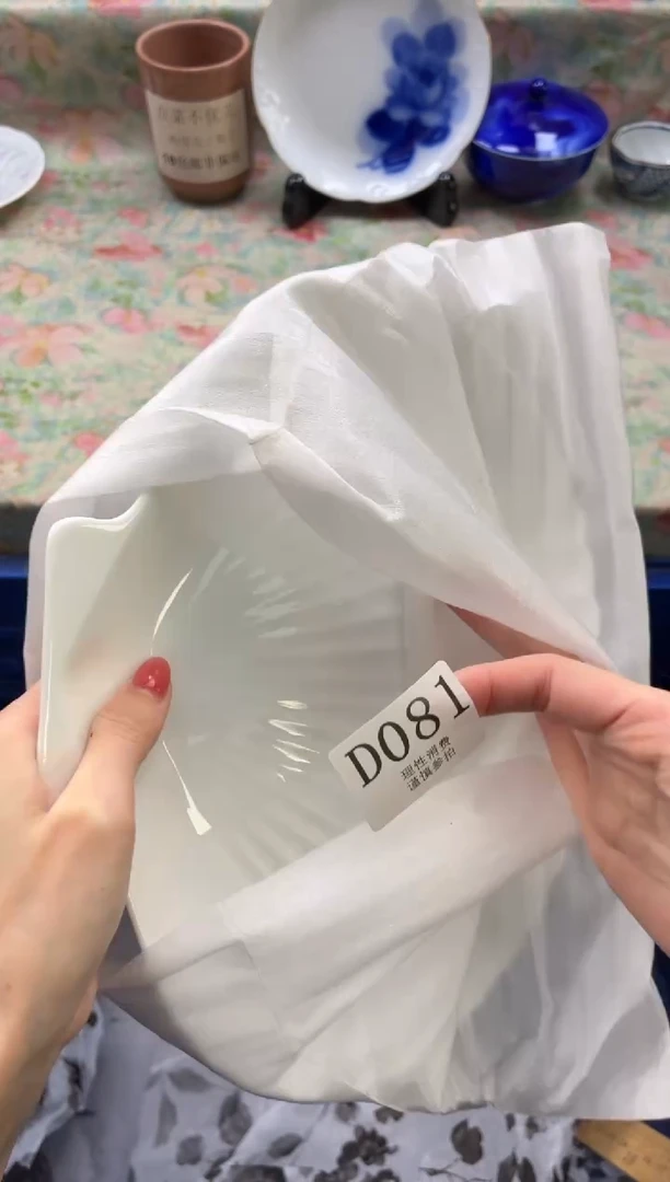 瓷片晚*       D081