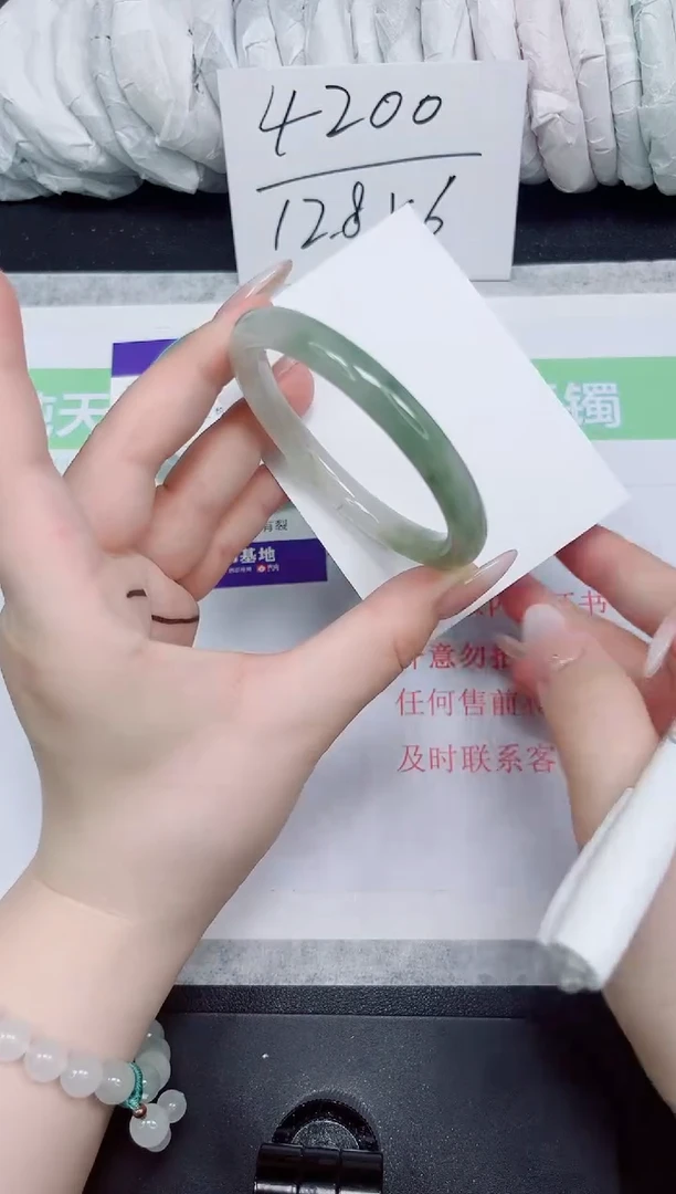 石英质玉手镯未镶嵌165