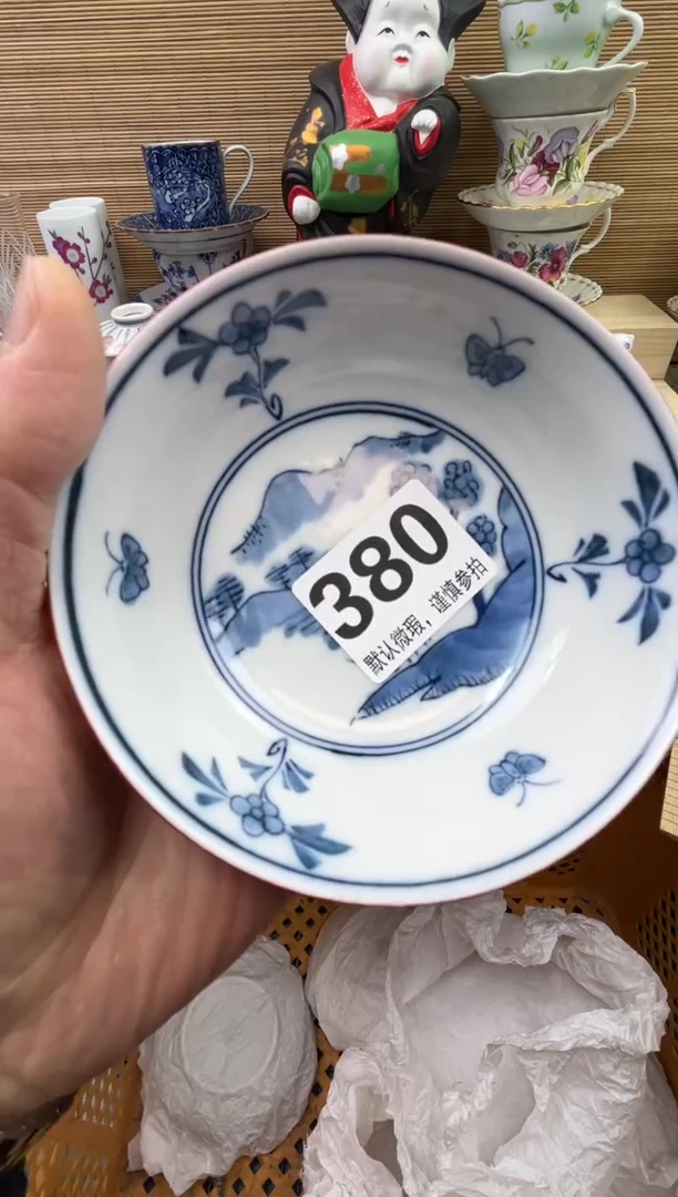 【闪购商品】陶瓷陶瓷陶瓷陶瓷陶瓷
