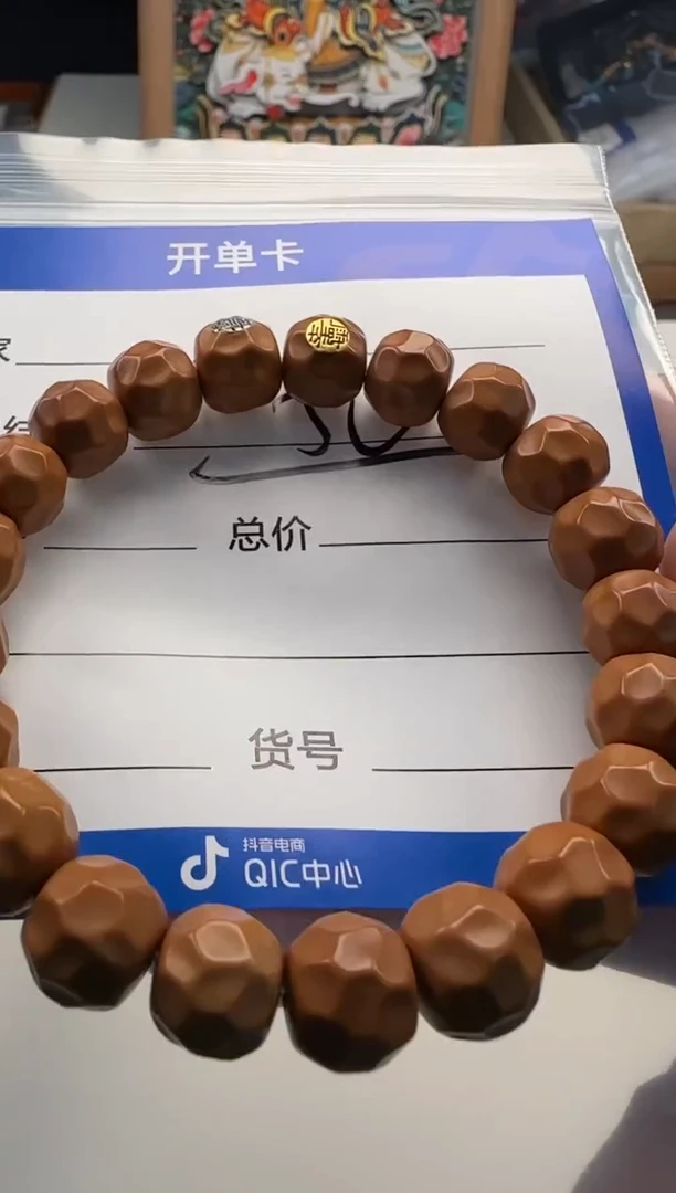 手串猴头核桃手串手串