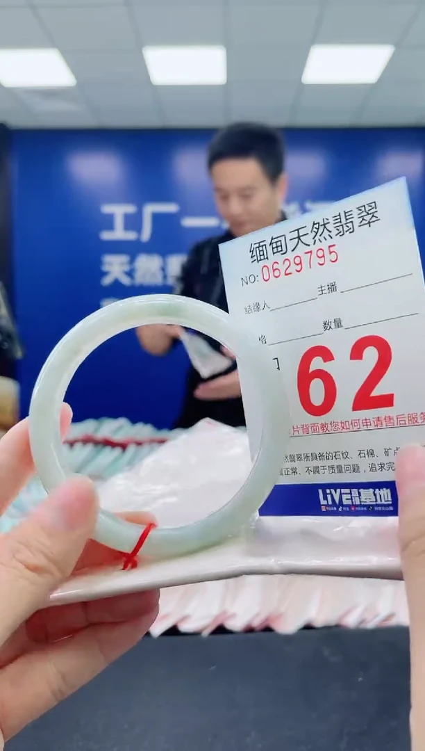 未镶嵌手镯翡翠天然翡翠手镯1