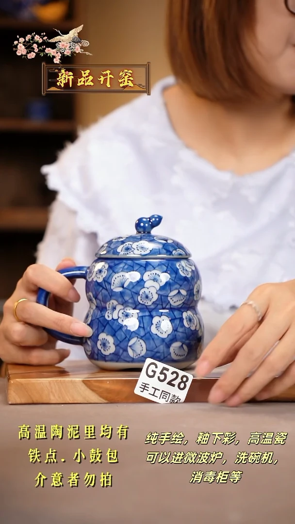 其他G528陶然集器瓷器