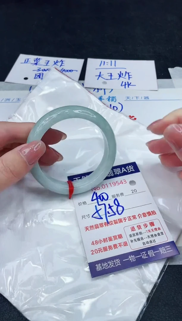 【闪购商品】翡翠手镯未镶嵌888888888888