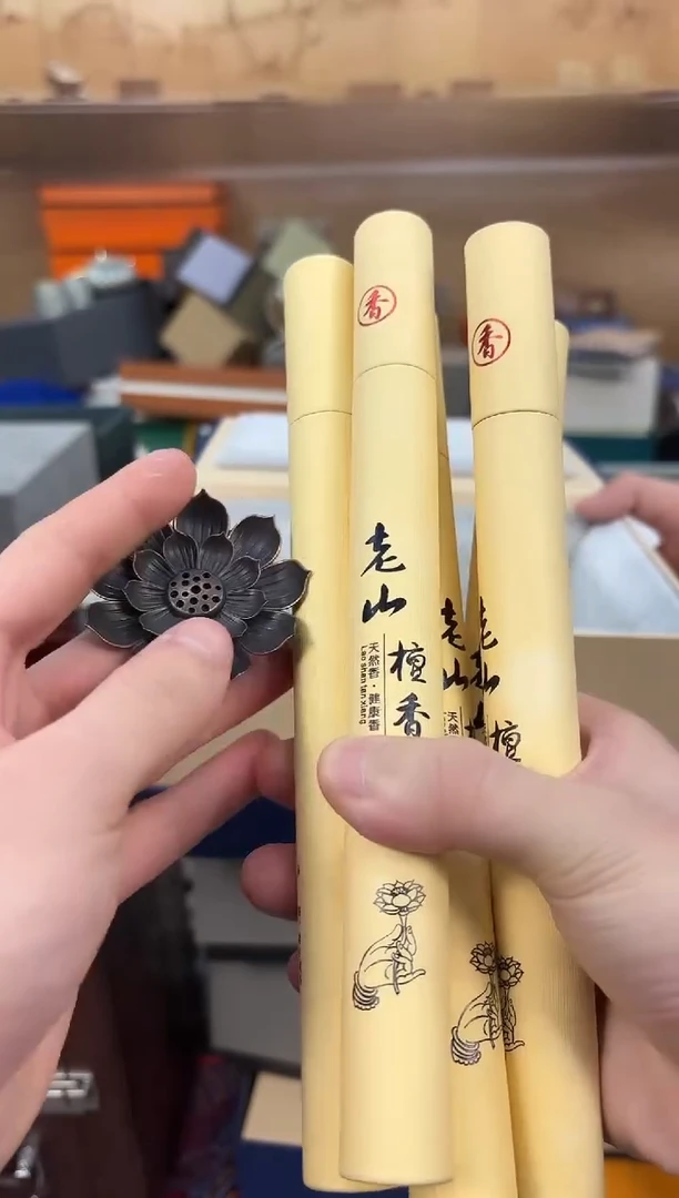 【闪购商品】5管香+香插链接已开 拼拼手速！！！