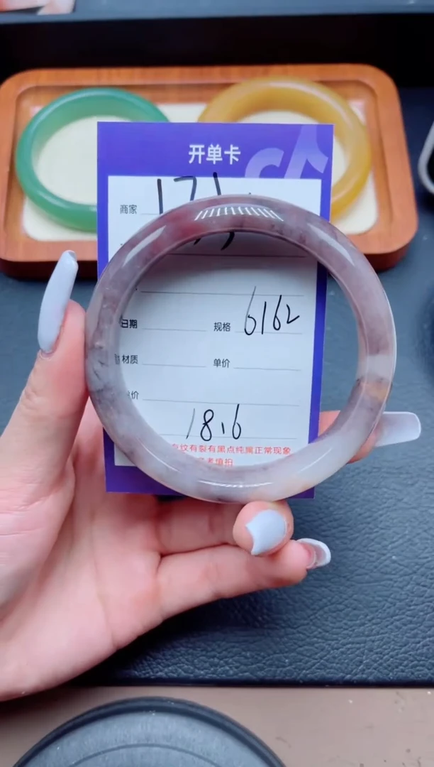 未镶嵌手镯石英质玉135-61