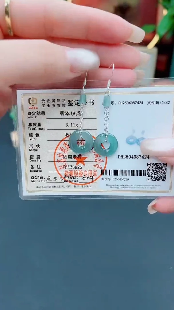 翡翠银S925镶嵌耳饰811