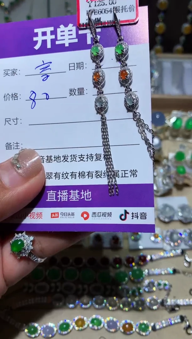 【闪购商品】翡翠耳饰银S925镶嵌阿音
