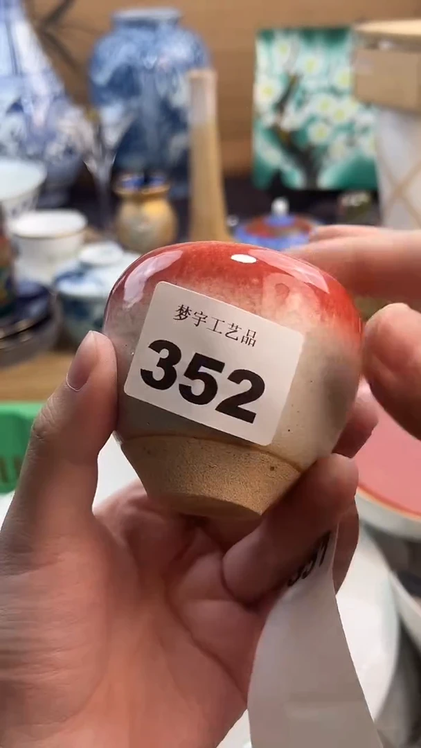 瓷片静*、A瓷片      352