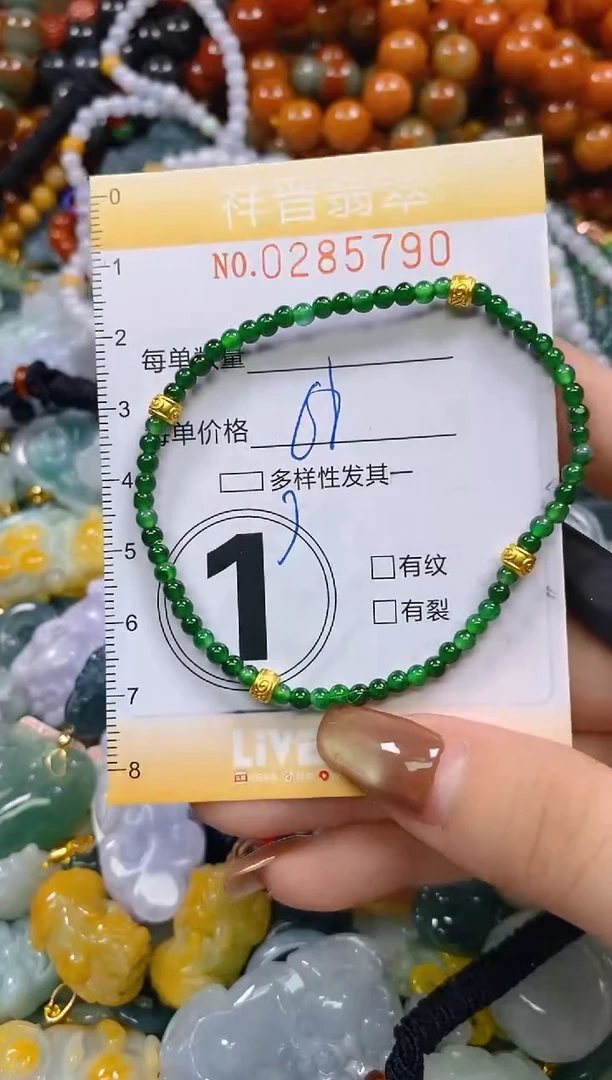 颈饰未镶嵌翡翠闪购0285790