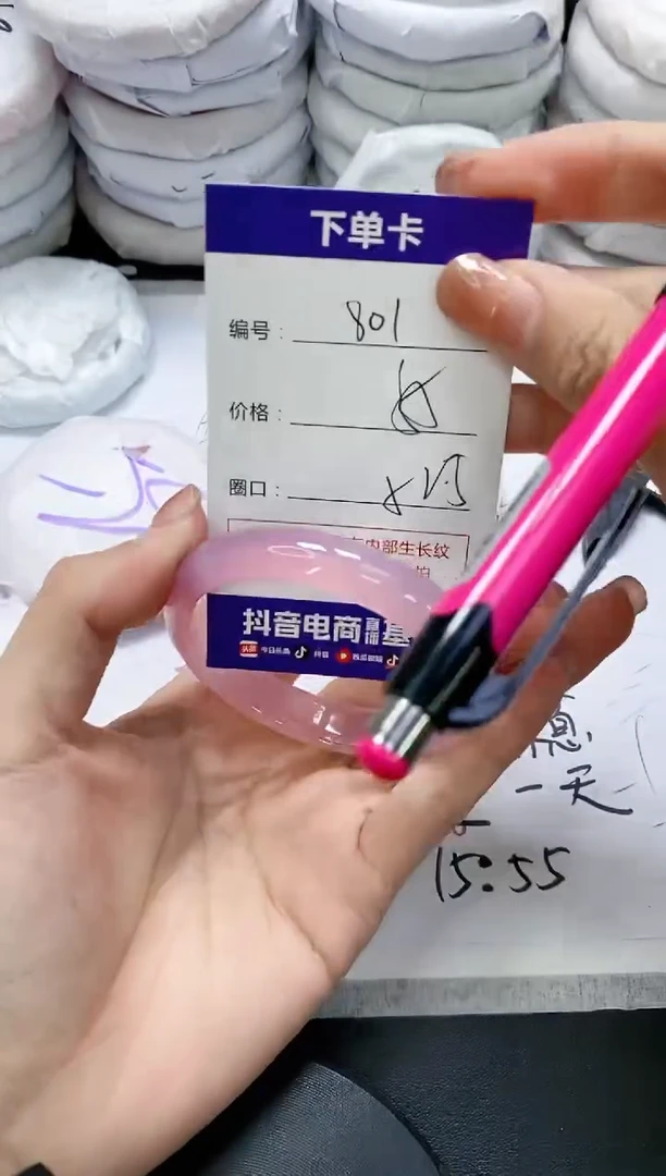 未镶嵌手镯玛瑙/玉髓801