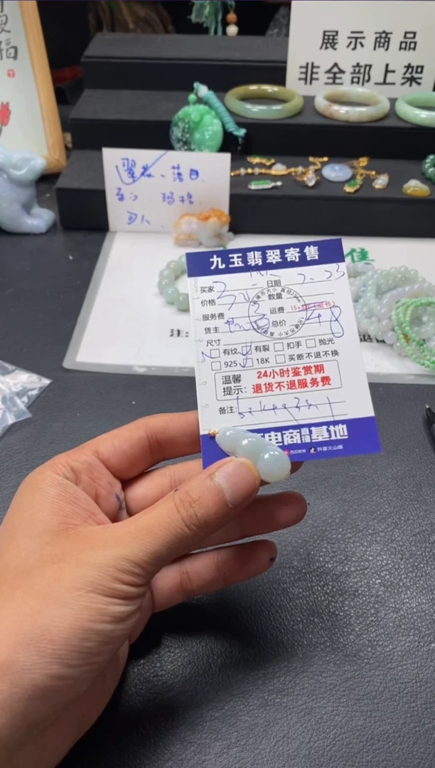 翡翠18K金镶嵌颈饰凡*买