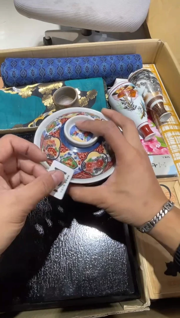 飞*?151........茶道具