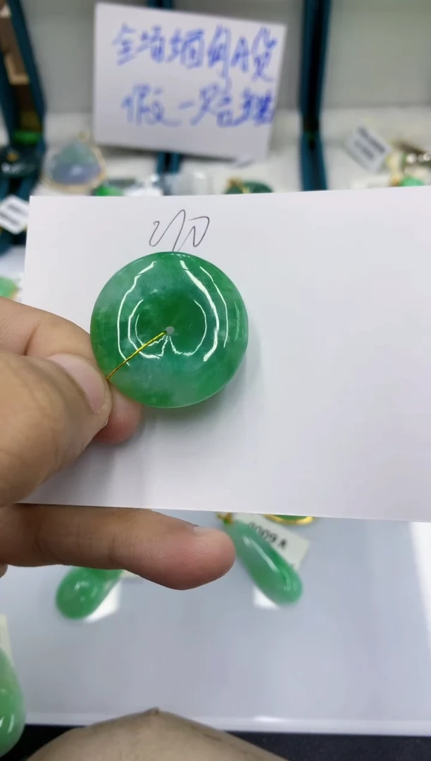 颈饰未镶嵌翡翠11111111111
