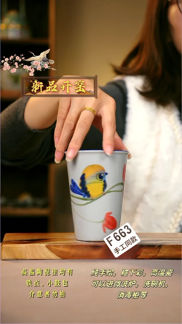 其他F663陶然集器瓷器