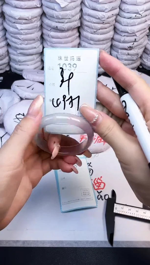 手镯玛瑙/玉髓未镶嵌1039