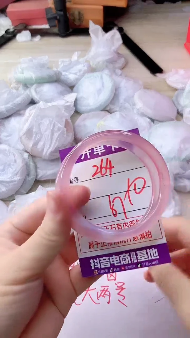 手镯玛瑙/玉髓未镶嵌264
