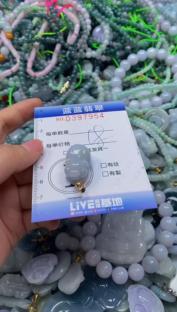 颈饰未镶嵌翡翠闪购0397954