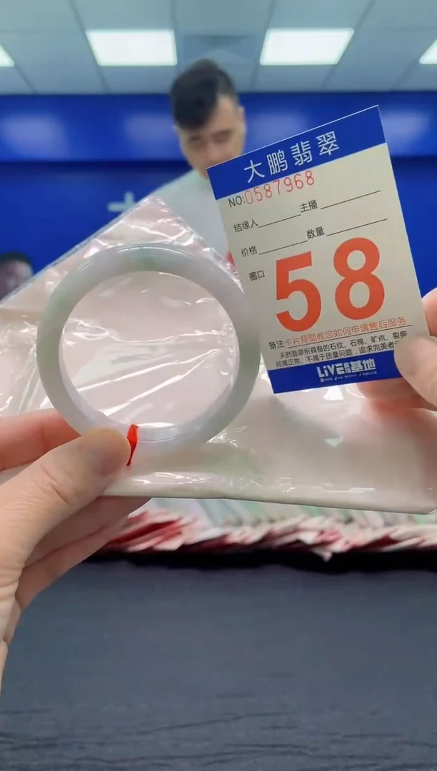 翡翠手镯未镶嵌AAAAAAAAA