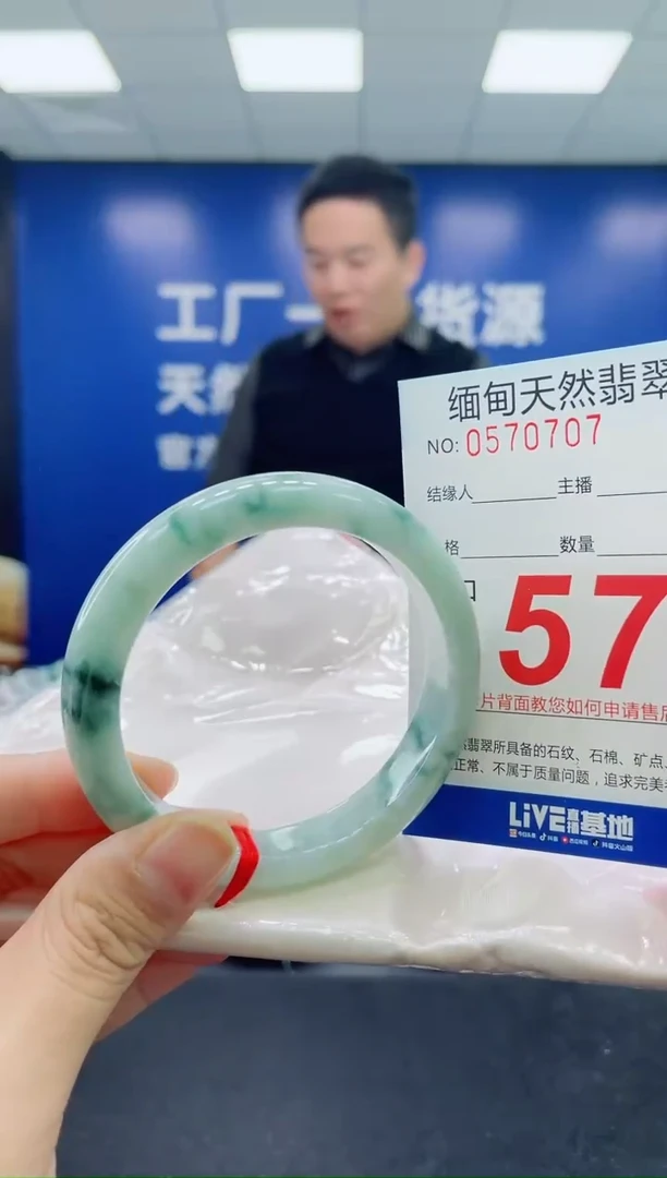 未镶嵌手镯翡翠天然翡翠手镯