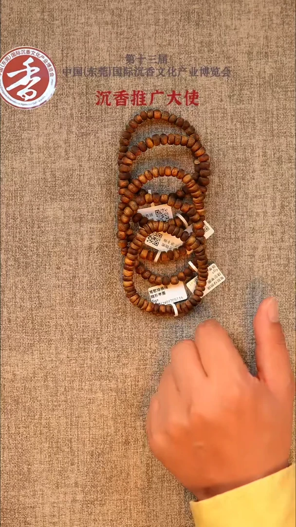手串沉香多样性发其一 国香棋楠随型算盘珠单圈