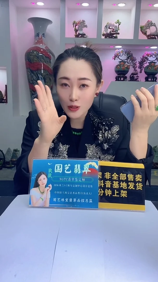 未镶嵌定制翡翠所*11.1天然翡翠A货00(商品多样性发货）