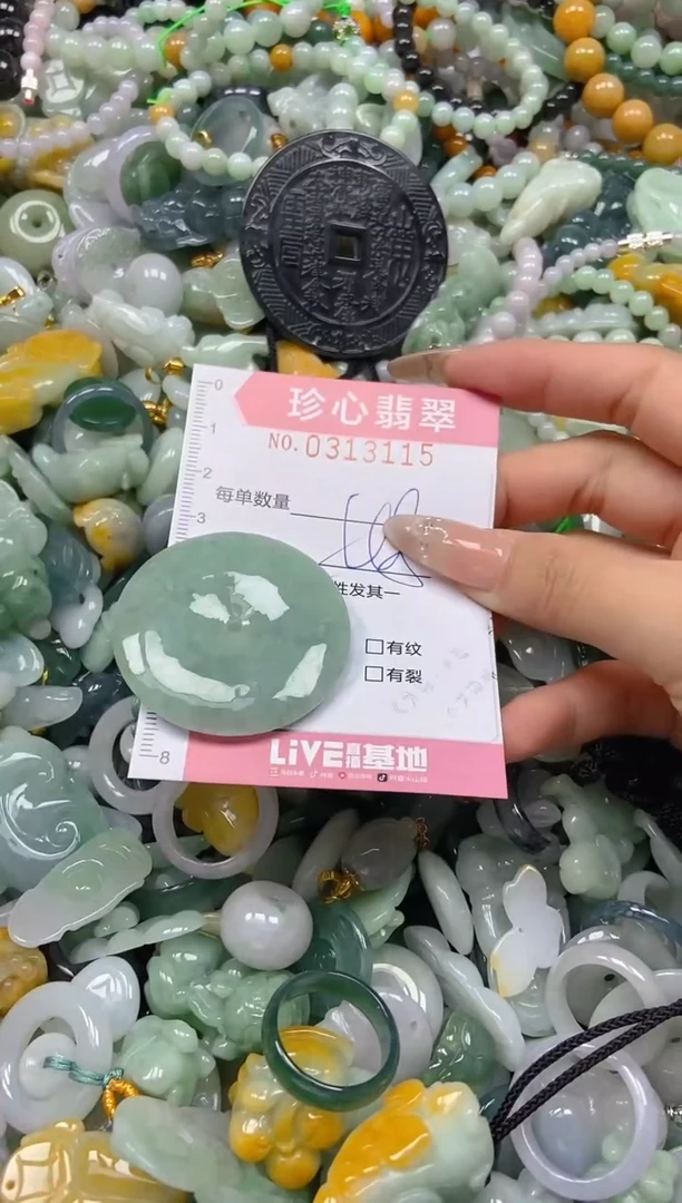 翡翠未镶嵌颈饰闪购0313115多样性发其一
