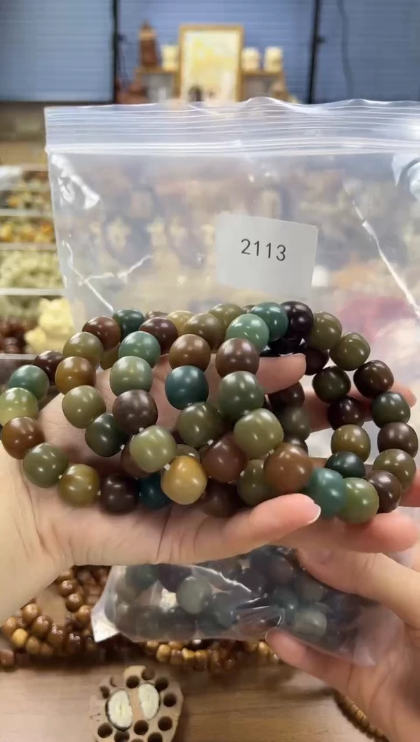 菩提根/象牙果吊坠全品精挑手工干磨浓郁色13*14（2113）