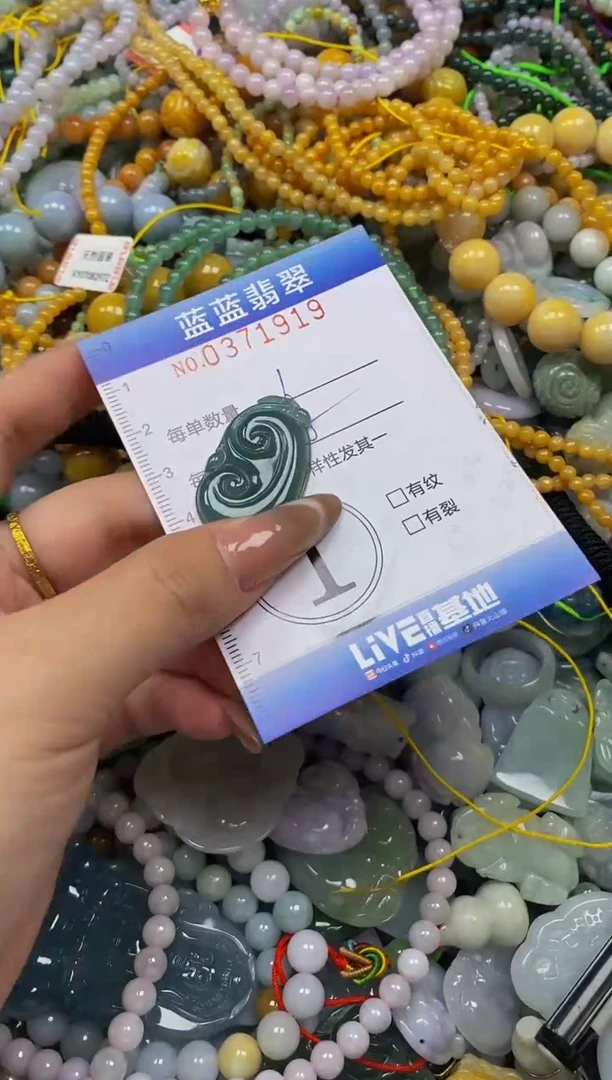 颈饰未镶嵌翡翠闪购0371919