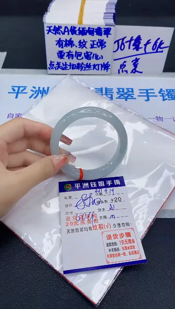 未镶嵌手镯翡翠11111