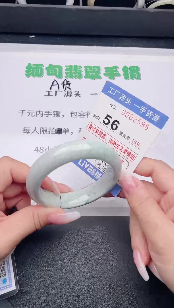 未镶嵌手镯翡翠翡翠手镯未镶嵌