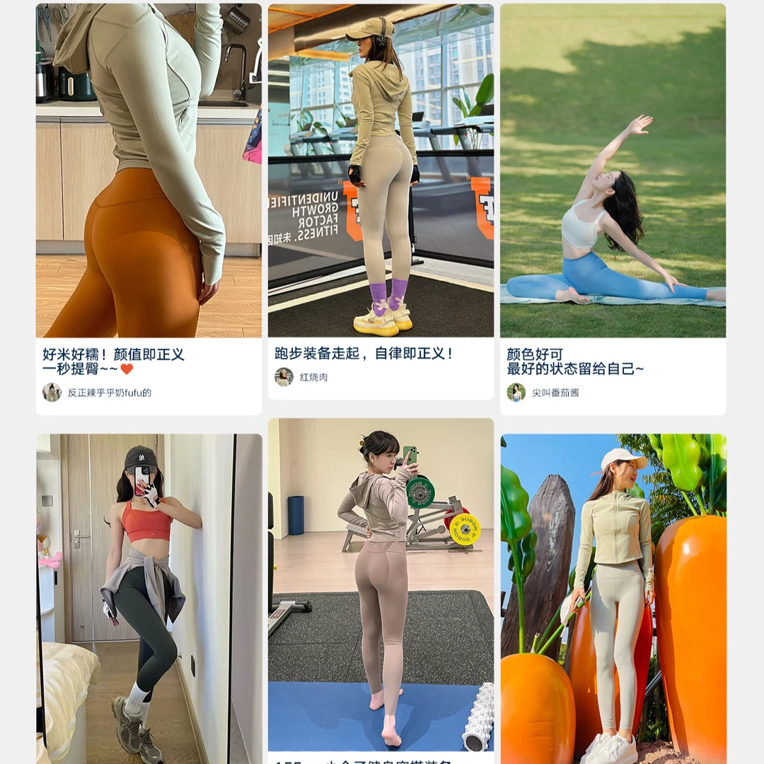 小象带口袋瑜伽裤女高腰提臀弹力裸感跑步训练外穿蜜桃臀健身裤