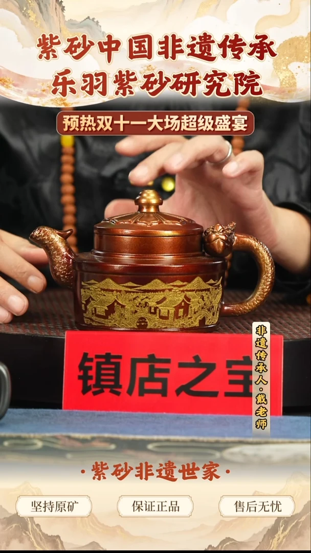 茶壶紫砂288.00288.00