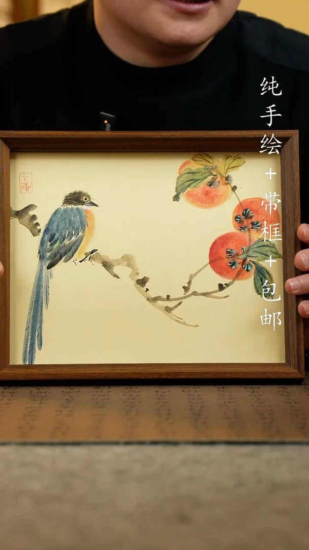国画纯手绘国风国画：画芯+画框