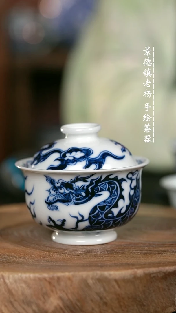 微瑕福利手绘高温瓷  柴铠甲龙 小炉士120c
