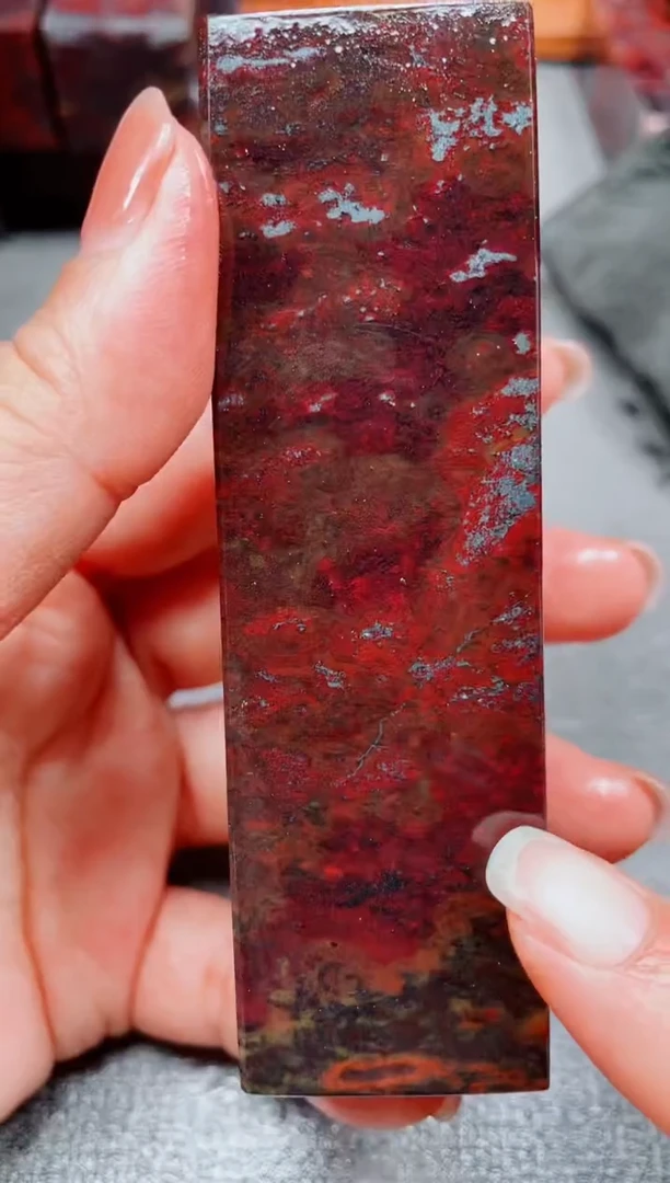 玉桂林鸡血玉素章--3