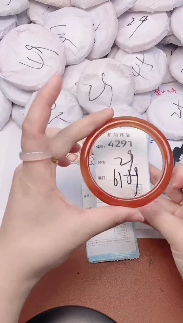 【闪购商品】玛瑙/玉髓手镯未镶嵌4291