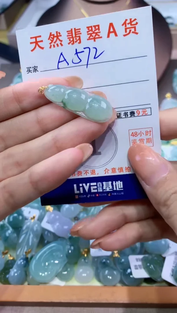 翡翠18K金镶嵌颈饰天然翡翠A货挂件