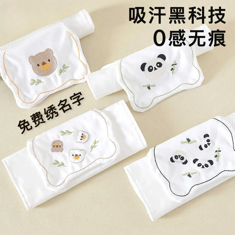 纯棉吸汗巾儿童隔汗巾幼儿园绣名字宝宝垫背全棉大号背后汉巾a类