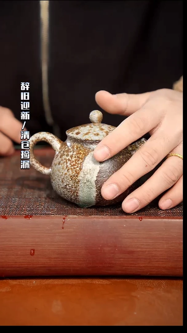 陶瓷奢瓷/瑞寅柴烧茶器（壶）66