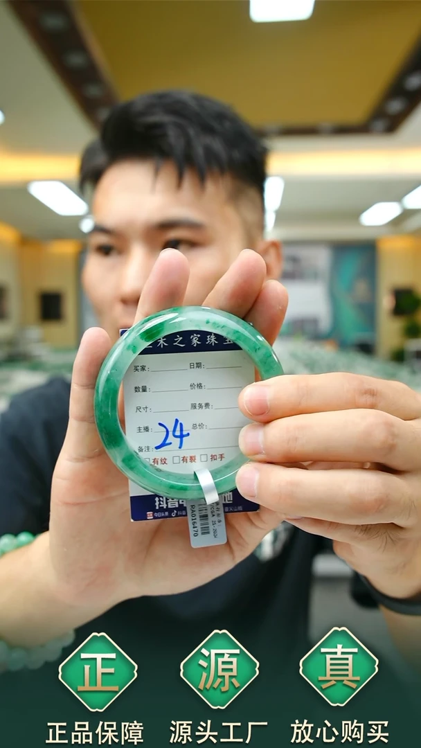 未镶嵌手镯石英质玉59+24