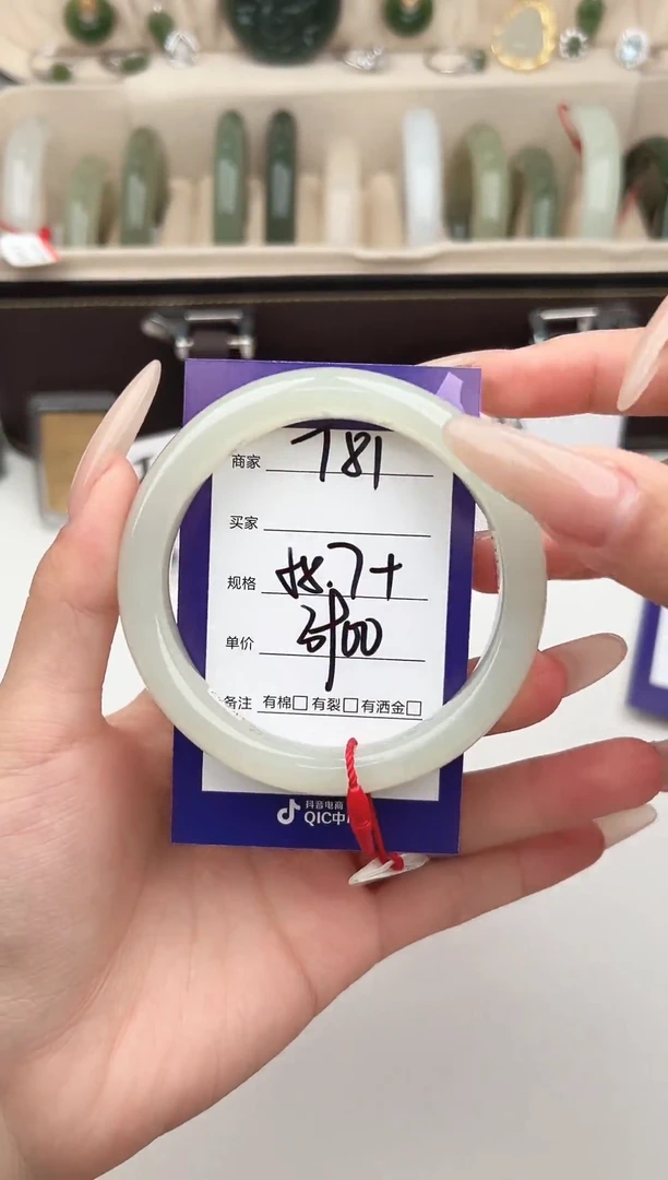 未镶嵌手镯和田玉微色差T81