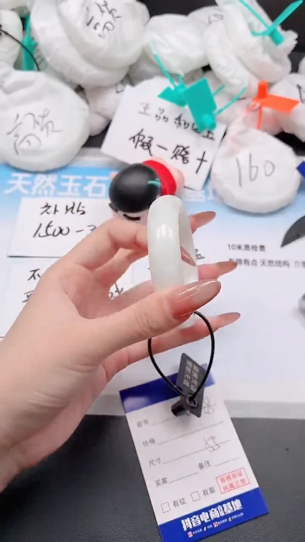 未镶嵌手镯和田玉31W58-55