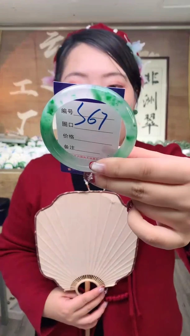 【闪购商品】石英质玉手镯未镶嵌云之玉工厂 序号  67