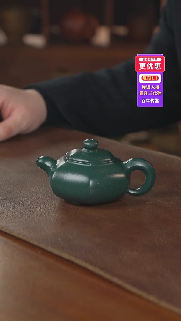 茶壶紫砂紫砂壶紫砂壶
