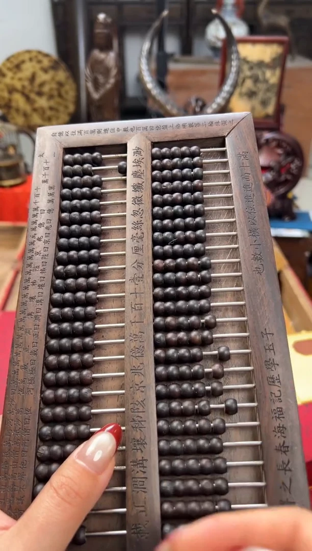 【闪购商品】木——————————