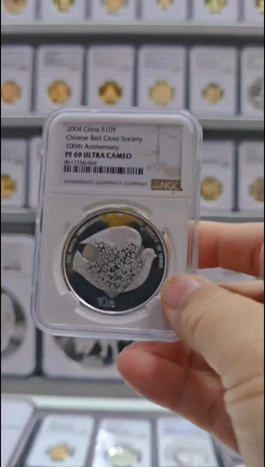 纯银2004年红十字银币NGC69盒证全